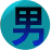ջƮ 24