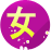 ջƮ 24